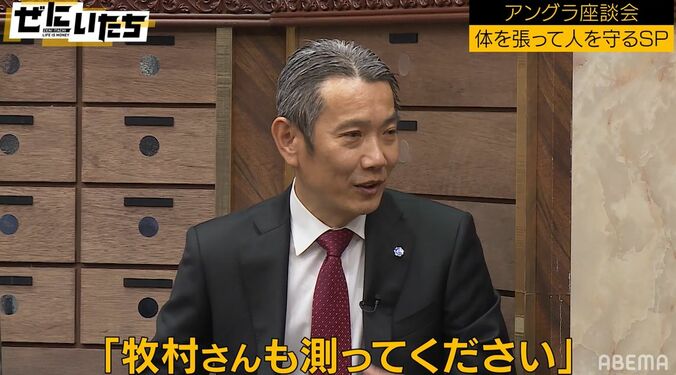 かまいたち、チャン・グンソクの太っ腹エピソードに驚愕、日本滞在中に警護を担当したSPが証言 4枚目