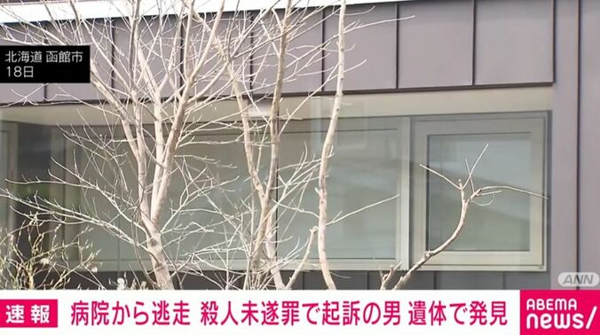 北海道・函館市
