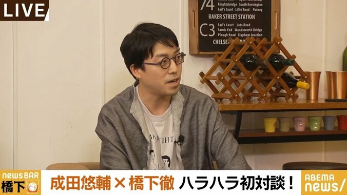 「東大と慶応が研究者を取り合っているというような話をあまり聞かない」イェール大・成田悠輔氏が指摘する日本の大学の課題 3枚目