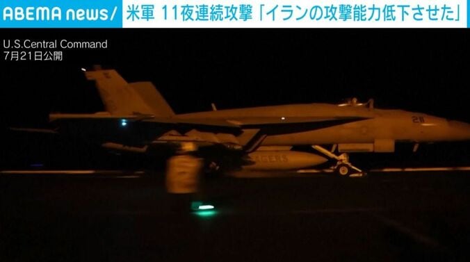 空爆映像