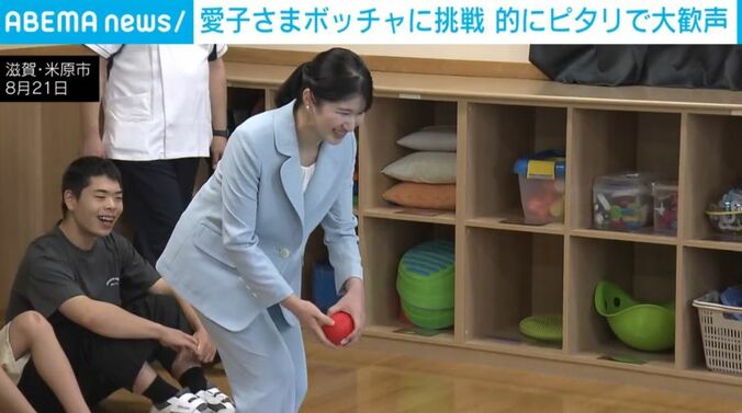 愛子さま