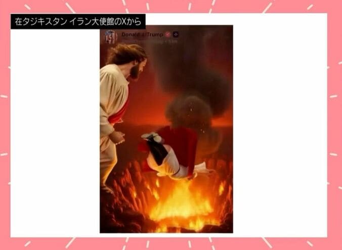 在タジキスタン イラン大使館のXから