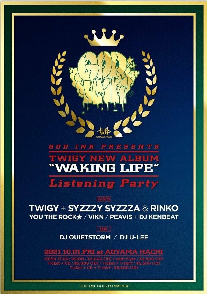 VIKN、新曲「LET GO」をリリース！前回に続きTWIGYを客演に迎えたメロウなラブソング！ 2枚目