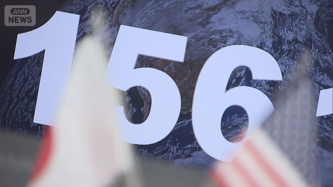 日銀“最速ペース”利上げへ　アメリカではFRB判断にトランプ大統領反発 1枚目