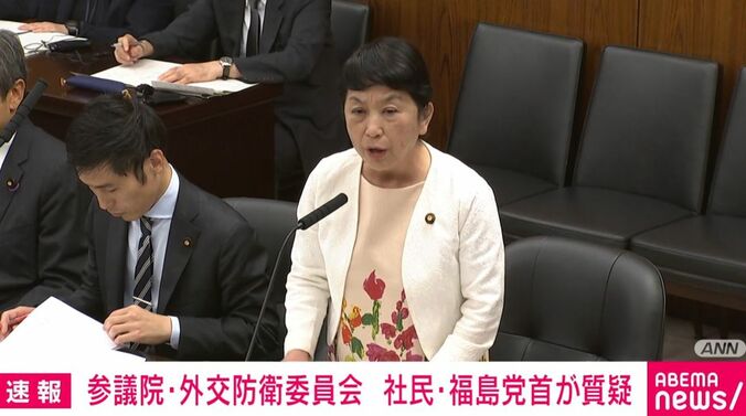 社民党・福島みずほ党首