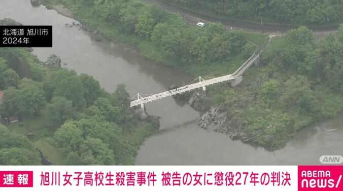 北海道・旭川市