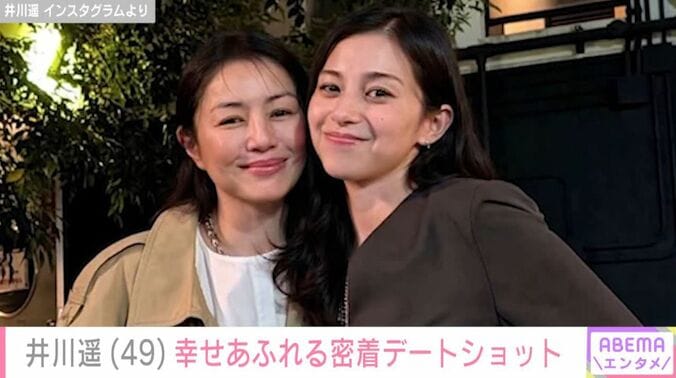 井川遥／中条あやみ