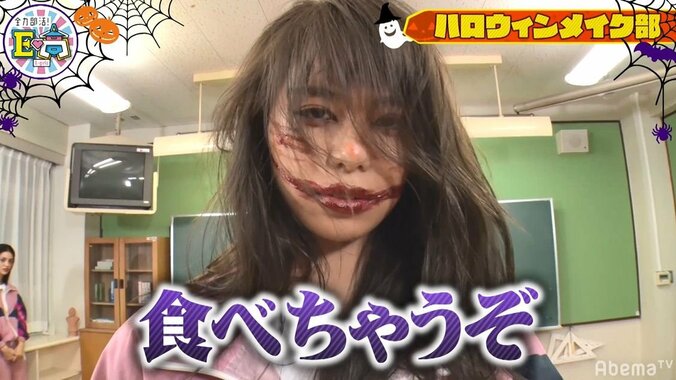 E-girls晴美、ハロウィンメイクで「口裂け女」に！リアルすぎてメンバー全員「怖っ！」 7枚目