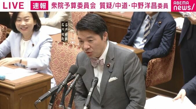 伊佐進一議員