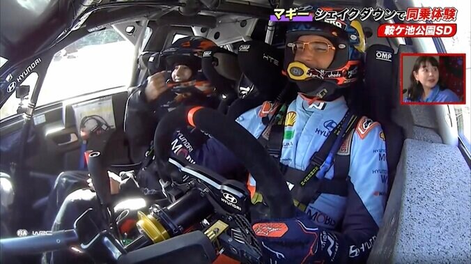 マギー、世界最速ラリー車“初体験”に興奮「幸せです」 ダボダボ？本物レーシングスーツ姿も話題「世界一のコ・ドライバーだよ」 4枚目