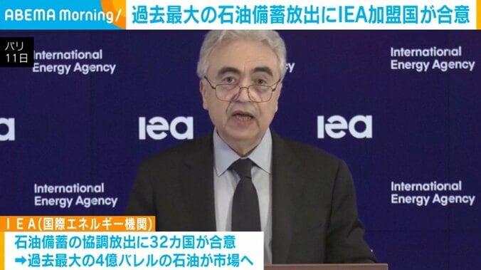 IEA ビロル事務局長
