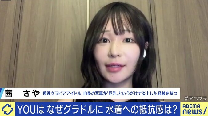 「大人に囲まれ、やらなきゃいけない空気に」「現場から走って逃げてしまった」ネットに“写真”が”半永久”に残る時代、撮影を後悔するグラビアアイドルを生まないためには 3枚目