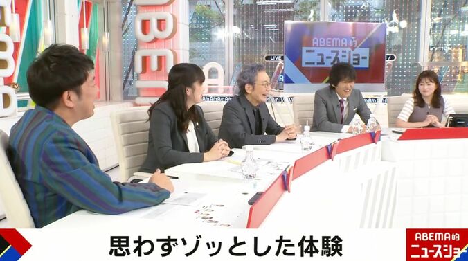 ABEMA的ニュースショー