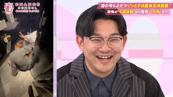 「頭が便器に挟まって…」酒豪キャバ嬢の衝撃“泥酔動画”に大爆笑「ジタバタして可愛い」 3枚目