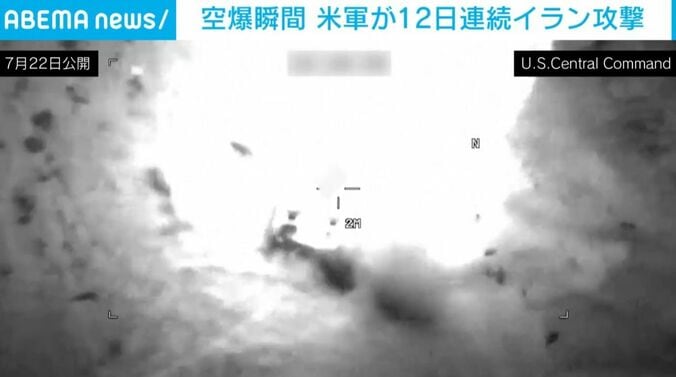 米軍による攻撃