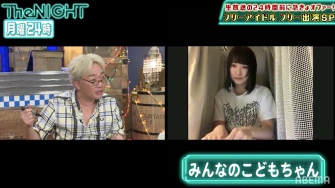 アイドルの代理でリモート出演!? 急きょ出演した一般人“出窓ちゃん”にスピードワゴンが興味津々 2枚目
