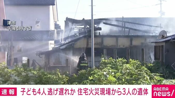 三重・津市