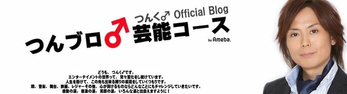 つんく♂、モー娘。新曲の聞きどころを紹介「言いたいことはたった一つ」 1枚目