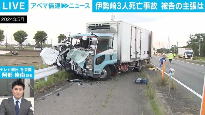【写真・画像】被告「じゃあ否定しますか」 伊勢崎3人死亡事故の裁判で“まるで他人事”？ 遺族の思いと裁判の争点に迫る　1枚目