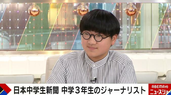 中学生ジャーナリストの川中だいじさん