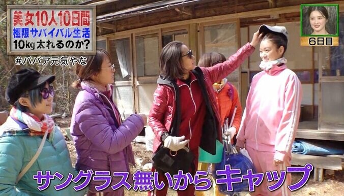 「ババァ元気やな」年上にハブられたモデルがメンタル崩壊！　涙、陰口、体重ルール…美女10人の過酷サバイバル 3枚目