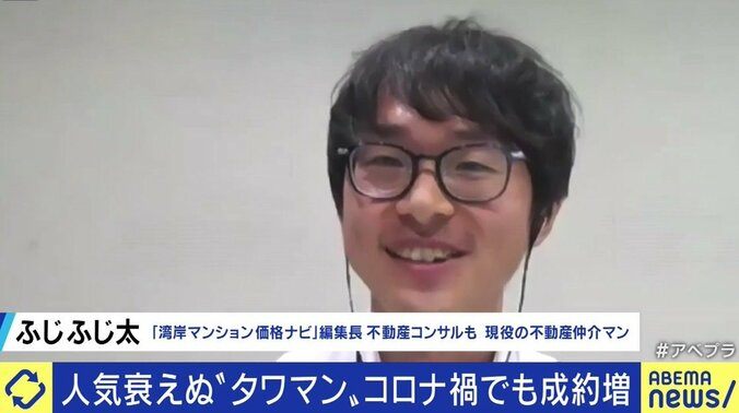 EXIT兼近「タワマンでテンション上がる女性は苦手です（笑）」 タワーマンションのメリット・デメリットを学ぶ 12枚目