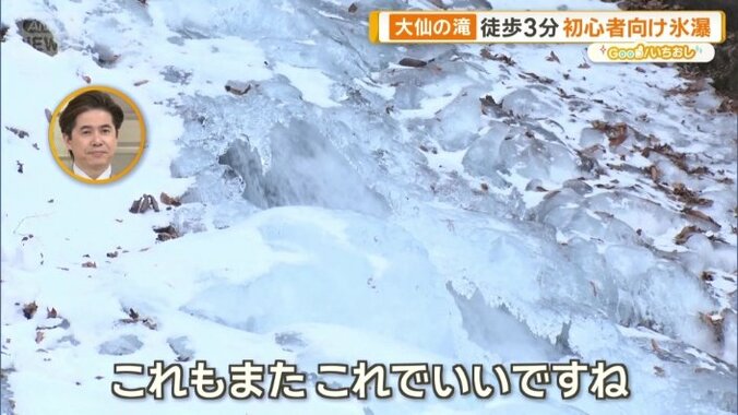 少し水が流れている