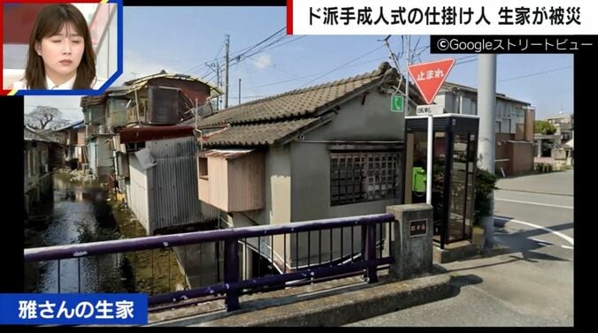 池田氏の生家