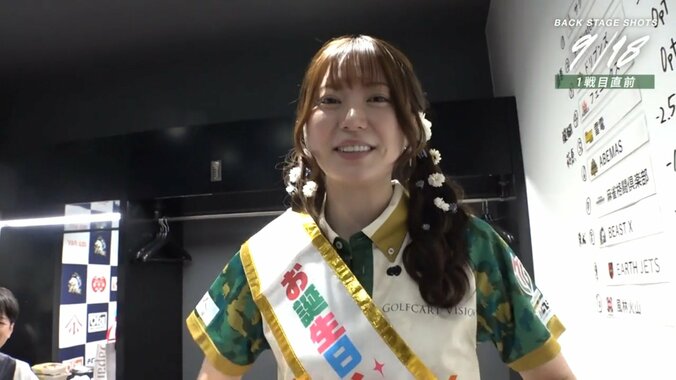 誕生日ケーキに大喜びする東城りお