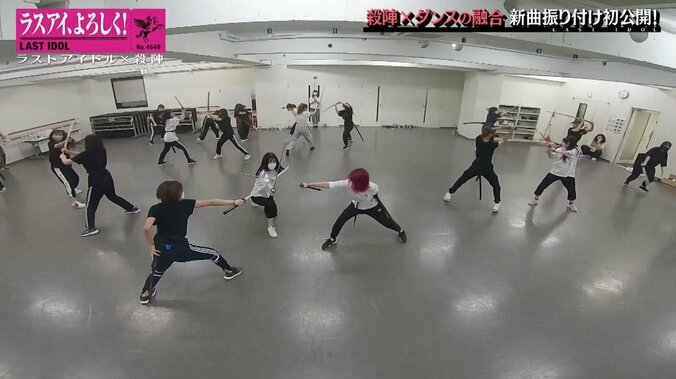 「こんなアイドル見たことない」殺陣×ダンスの融合…ラストアイドルの新曲振り付けに密着 6枚目