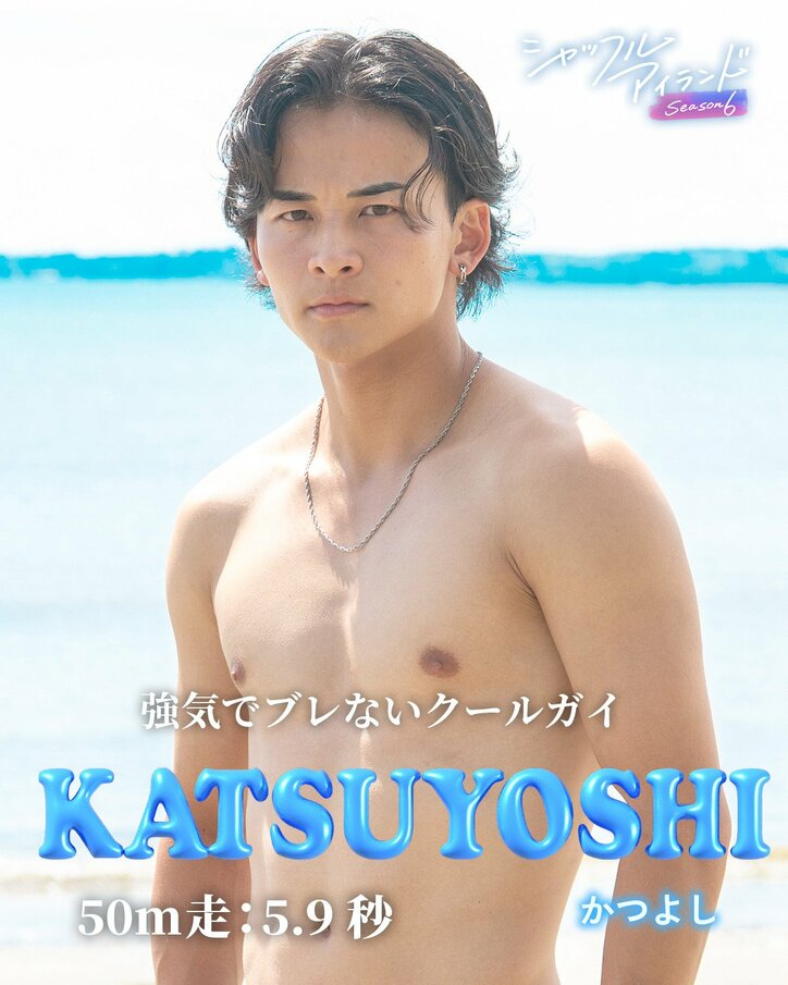 【写真・画像】『シャッフルアイランドSeason6』参加メンバーが決定！伊藤桃々、板山世界ら “恋リアOBOG”K-1ラウンドガール、nuts専属モデルから一般公募合格者まで圧倒的肉体美の美男美女が集結　13枚目