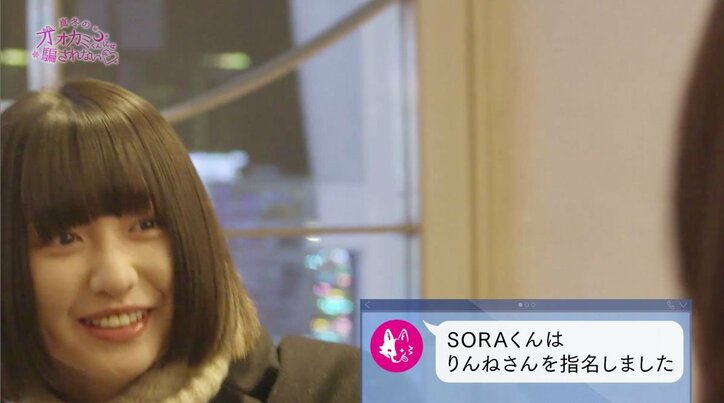 女子メンバーに衝撃が走る…　男子からの中間告白で予想を裏切る展開に「真冬のオオカミくん」