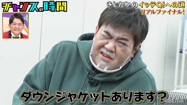 秘伝の栄養ドリンクを飲んだ芸人に異変！？千鳥・大悟「寒いとかじゃないんや、悲しいんや」