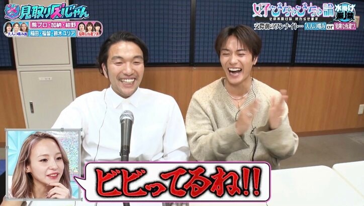 【写真・画像】「ラブ上等」鈴木ユリアが挑発！「ただモテないだけでしょ？」　2枚目