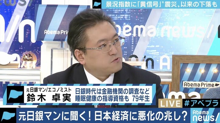 ボーナス減、キャッシュレスポイント終了…日本経済は下り坂?来年夏頃にはさらに厳しく?