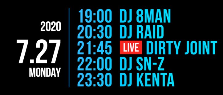 7月27日（月）21:45～DIRTY JOINT、#AbemaMix にリリースライブで生出演！