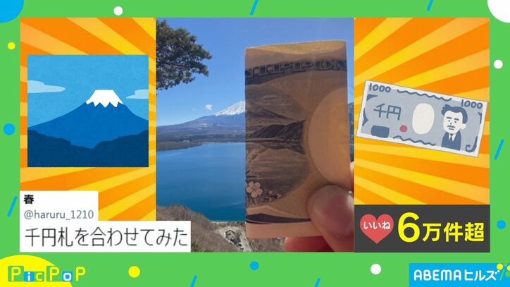 【写真・画像】 2枚目