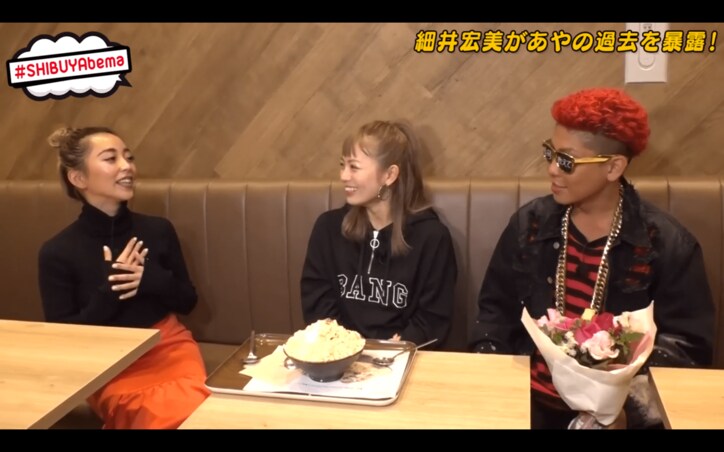 鈴木あや、元カレは「野生のゴリラ」似と暴露される