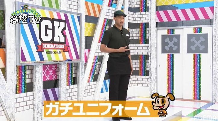 片寄涼太が粗品のコスプレ！霜降り明星にドハマり「毎週ラジオも聴いてる」