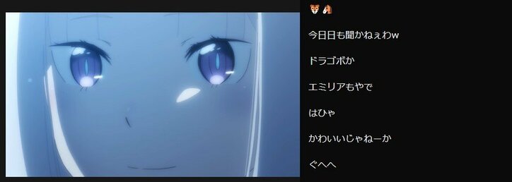 「ASMRだね」10話はイヤホン推奨回！ アニメ『Re:ゼロから始める異世界生活 第2期』／ABEMA的反響まとめ