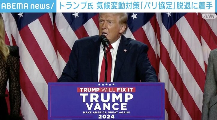 トランプ氏