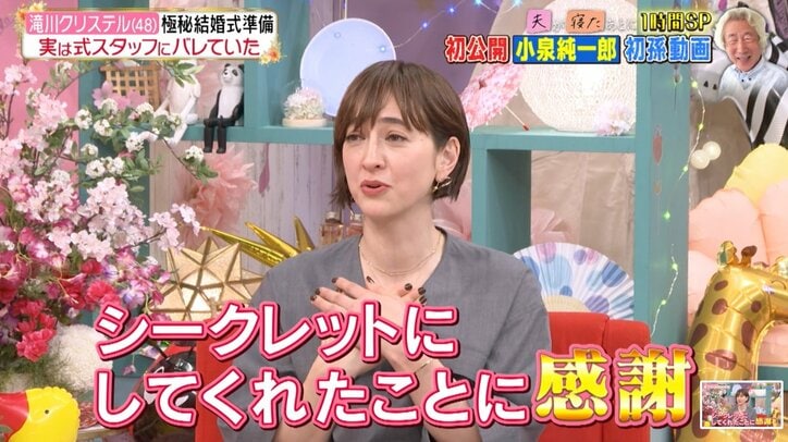 【写真・画像】”影武者”で結婚式準備するも…滝川クリステルの赤裸々告白に藤本美貴が爆笑「想像するだけで楽しい」　3枚目