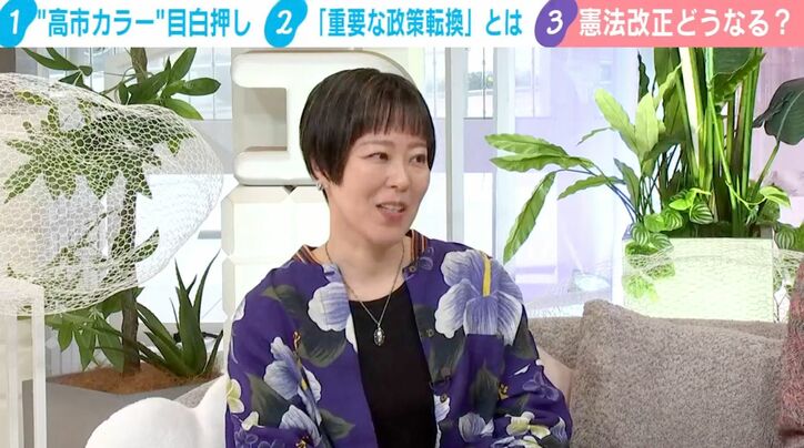 漫画家の瀧波ユカリ氏