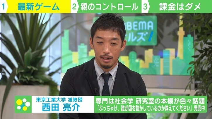 コロナ禍でゲームクリエイター志望の子どもが増加? 東京ゲームショウに出現した親子エリアで垣間見た“変化の芽”