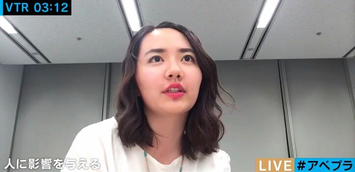 選挙未経験のウーマン村本に椎木里佳が激怒「ニュース番組MCなのに」