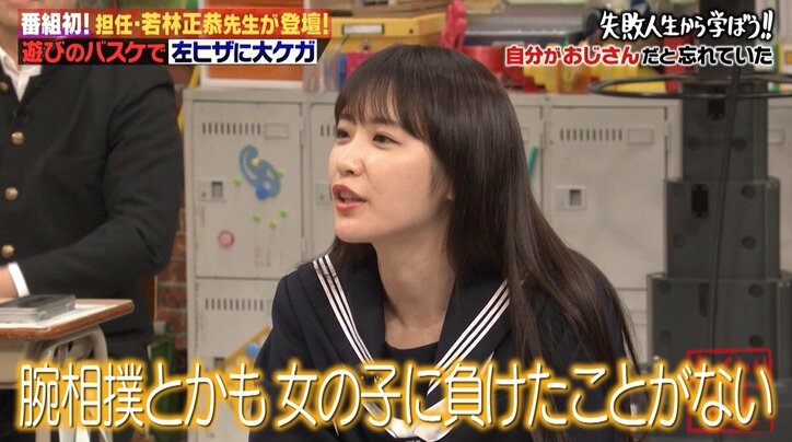 乃木坂46・高山一実、新曲のMVでしくじったことを告白　監督も気づかず…