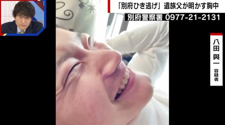 八田與一容疑者