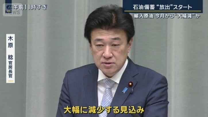 木原稔官房長官