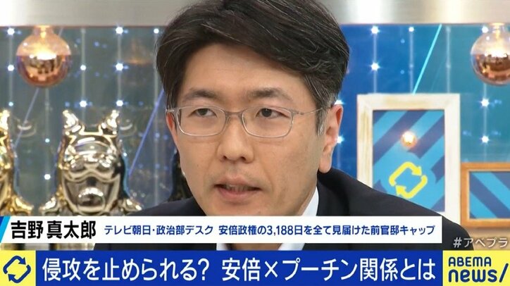 「圧倒的な“片思い”。アイスブレイクに半分以上の時間を費やした」…安倍政権の北方領土の返還交渉、成功の可能性はあったのか?