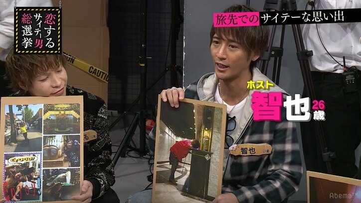 指原莉乃「サイコパステストみたい」と驚愕 ブラマヨも絶句するホストの最低すぎる行動とは?